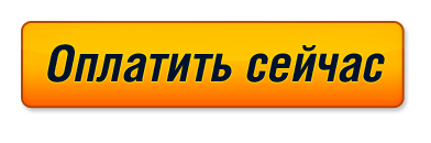 orange_buynow_4
