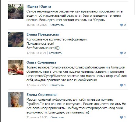 Леонид Орлан отзыв