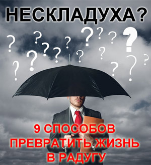 Внезапный отзыв