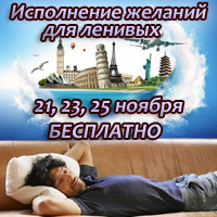 Скоро… уже очень скоро…