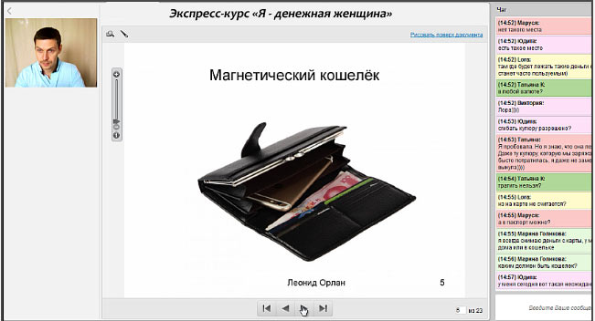 3 — Императрица