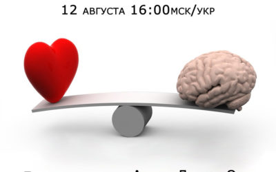 Как обрести баланс между Надо и Хочу